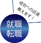 株式会社コミュニティコンサルティング